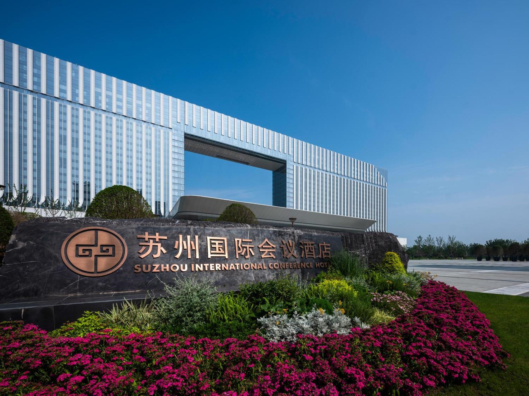 Suzhou International Conference Hotel Eksteriør billede